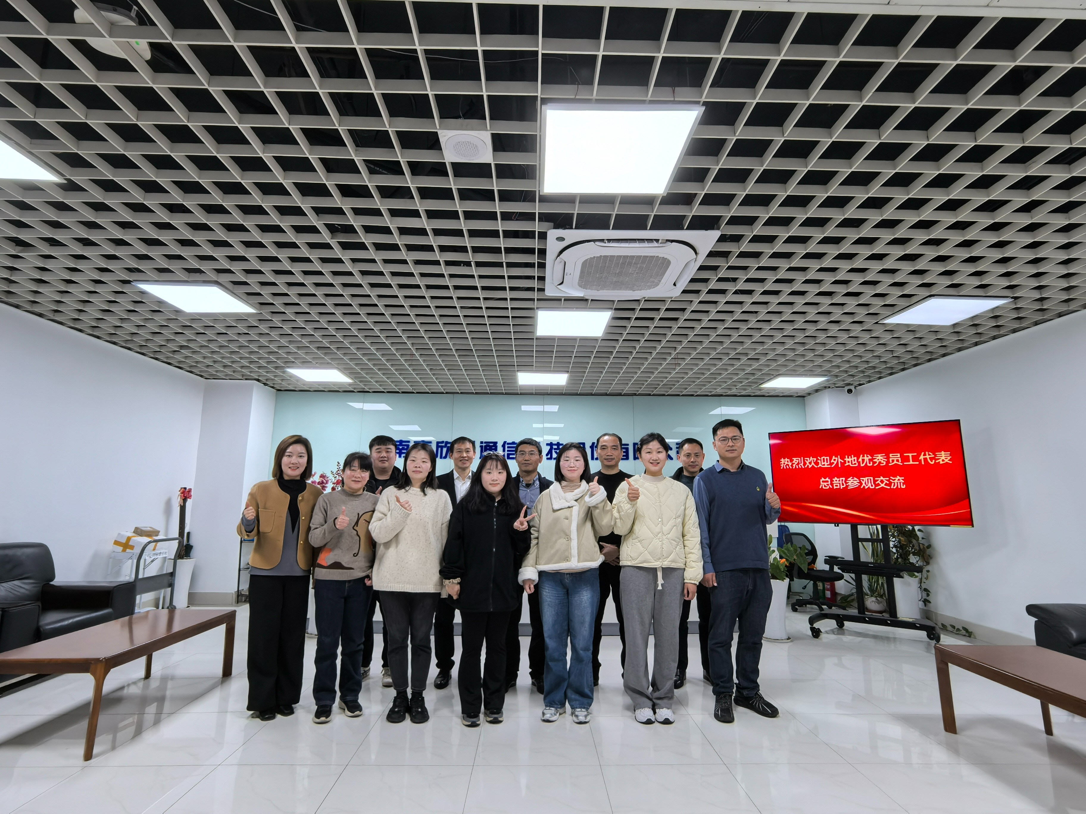 天博游戏平台|天博（中国）欣网|欣网通信