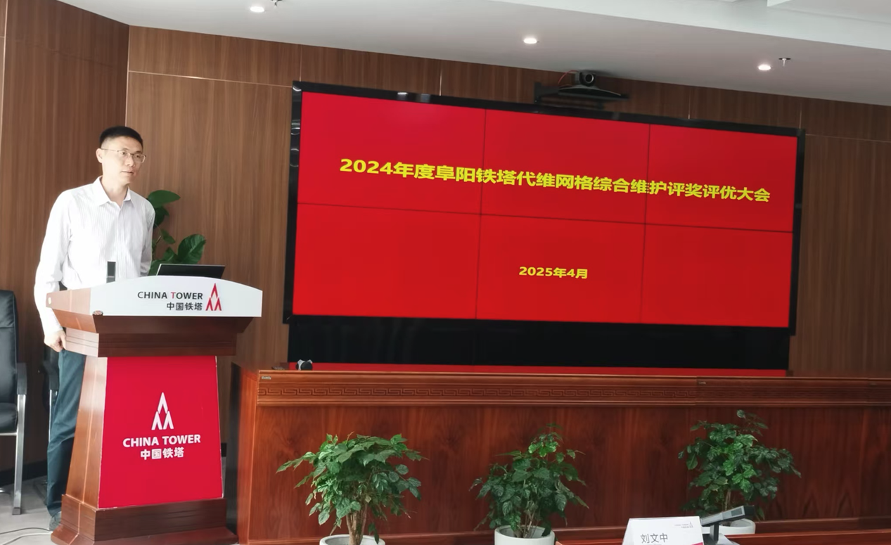 天博游戏平台|天博（中国）欣网|欣网通信