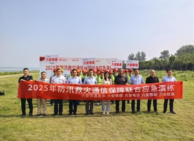 天博游戏平台|天博（中国）欣网|欣网通信