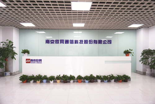 米乐入口（中国）欣网通信科技股份邮箱公司