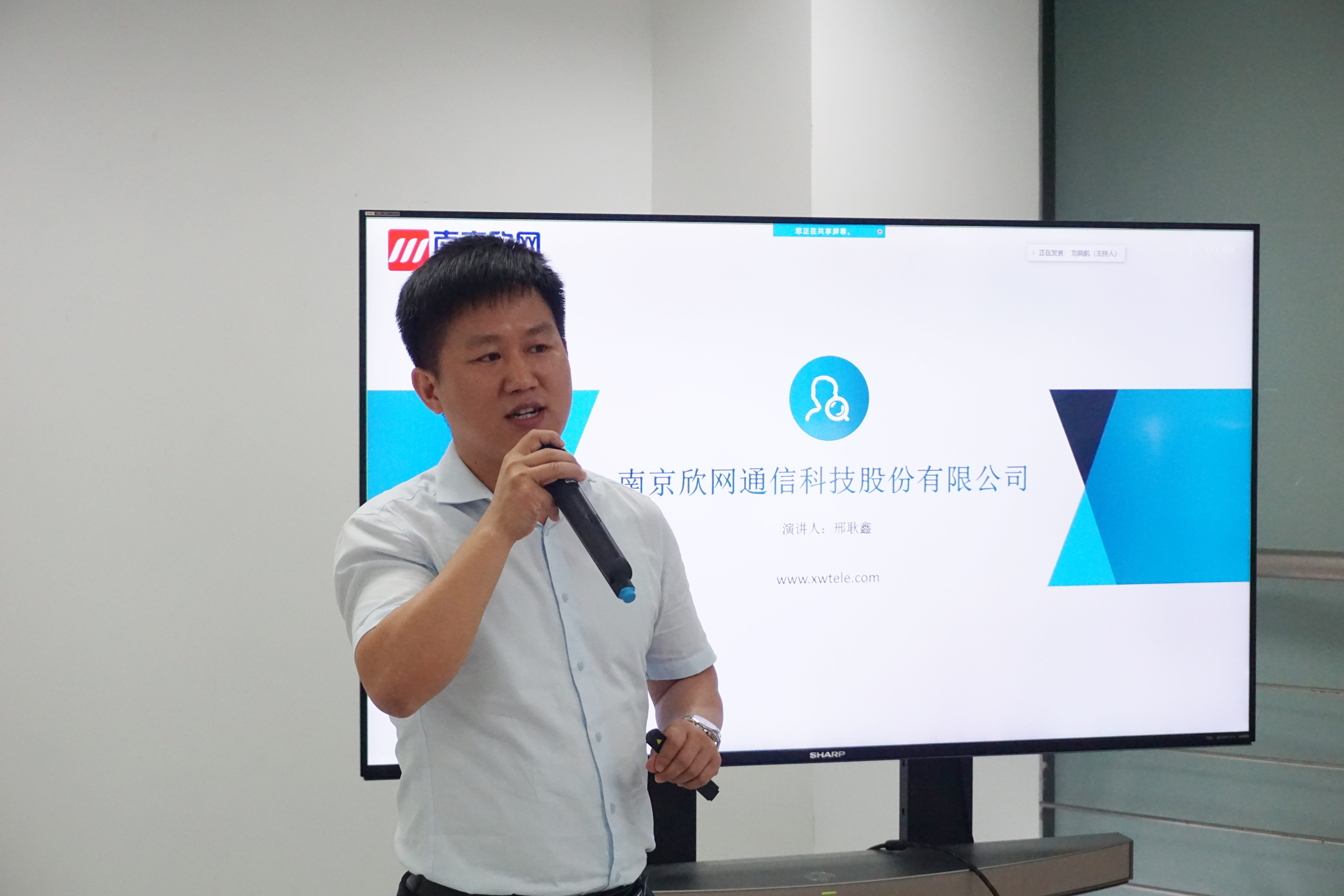 米乐入口|米乐入口（中国）欣网|欣网通信