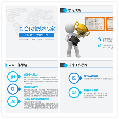 米乐入口|米乐入口（中国）欣网|欣网通信