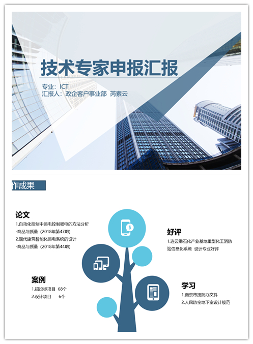 米乐入口|米乐入口（中国）欣网|欣网通信