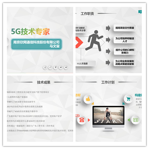 米乐入口|米乐入口（中国）欣网|欣网通信