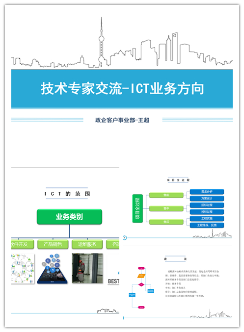 米乐入口|米乐入口（中国）欣网|欣网通信