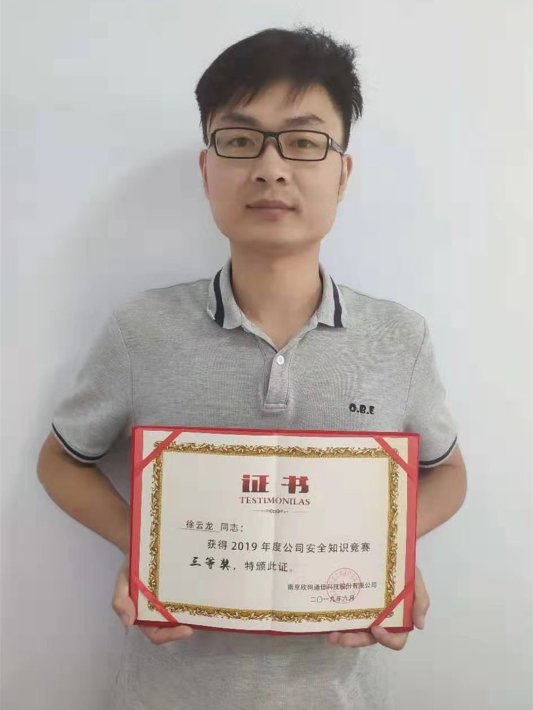 米乐入口|米乐入口（中国）欣网|欣网通信