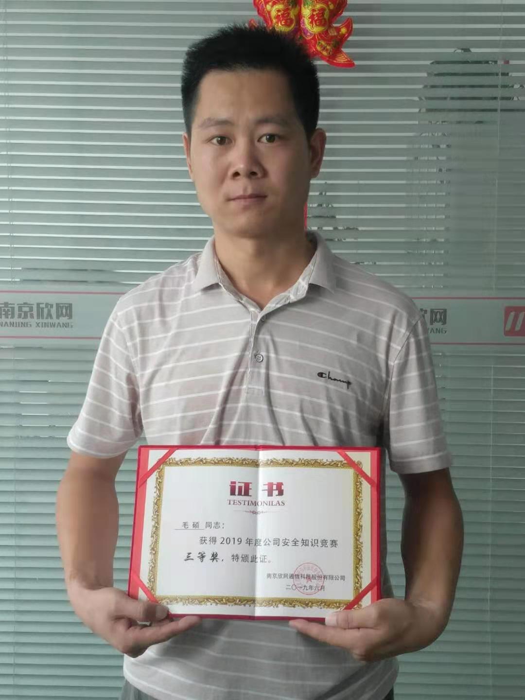 米乐入口|米乐入口（中国）欣网|欣网通信