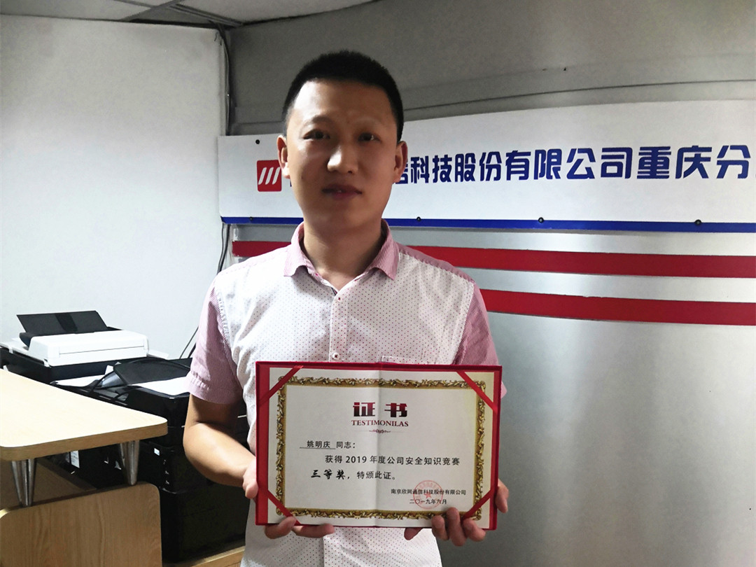 米乐入口|米乐入口（中国）欣网|欣网通信