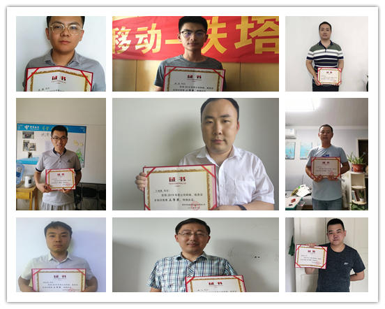 米乐入口|米乐入口（中国）欣网|欣网通信