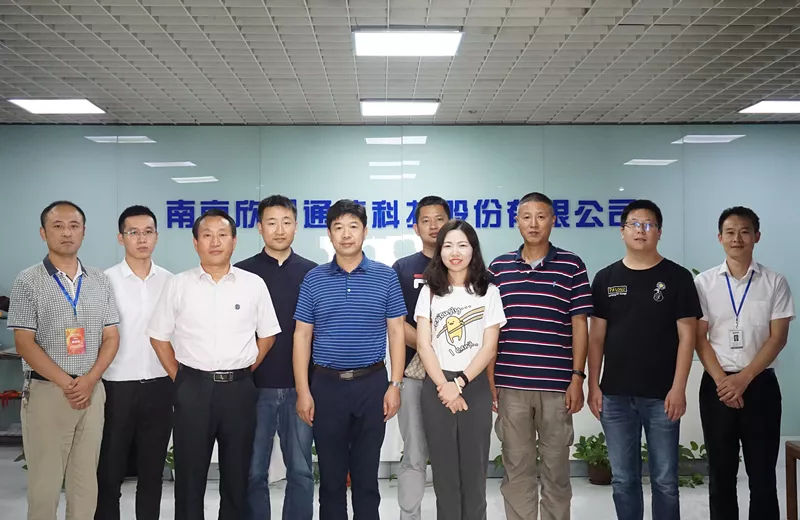 米乐入口|米乐入口（中国）欣网|欣网通信