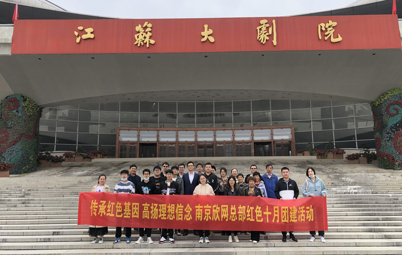 米乐入口|米乐入口（中国）欣网|欣网通信
