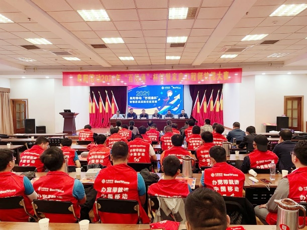 米乐入口|米乐入口（中国）欣网|欣网通信