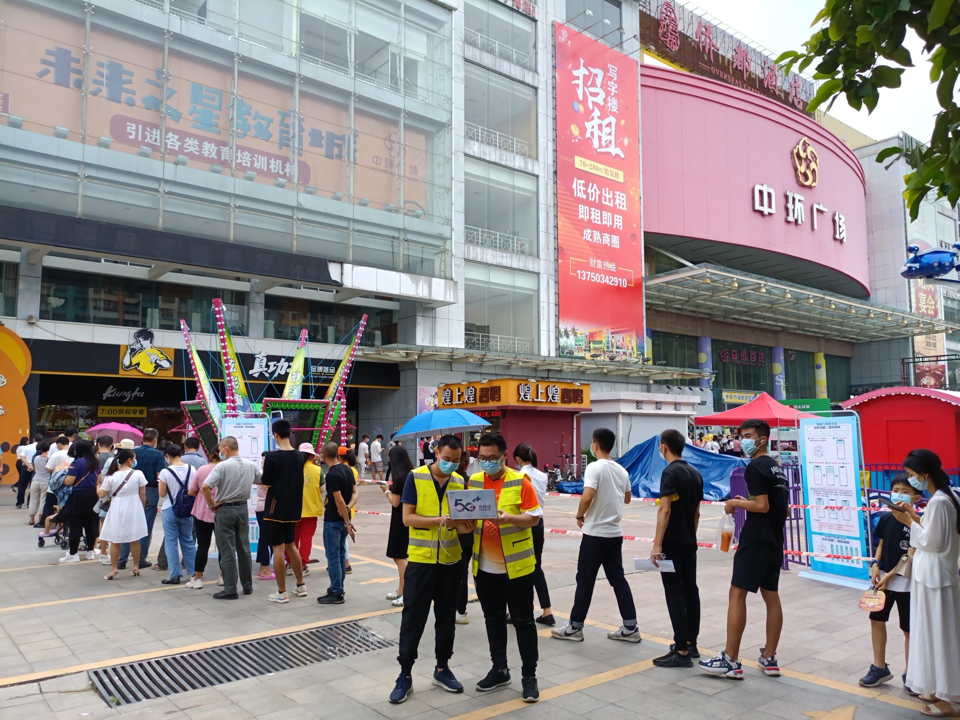 米乐入口|米乐入口（中国）欣网|欣网通信