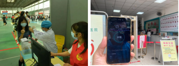 米乐入口|米乐入口（中国）欣网|欣网通信
