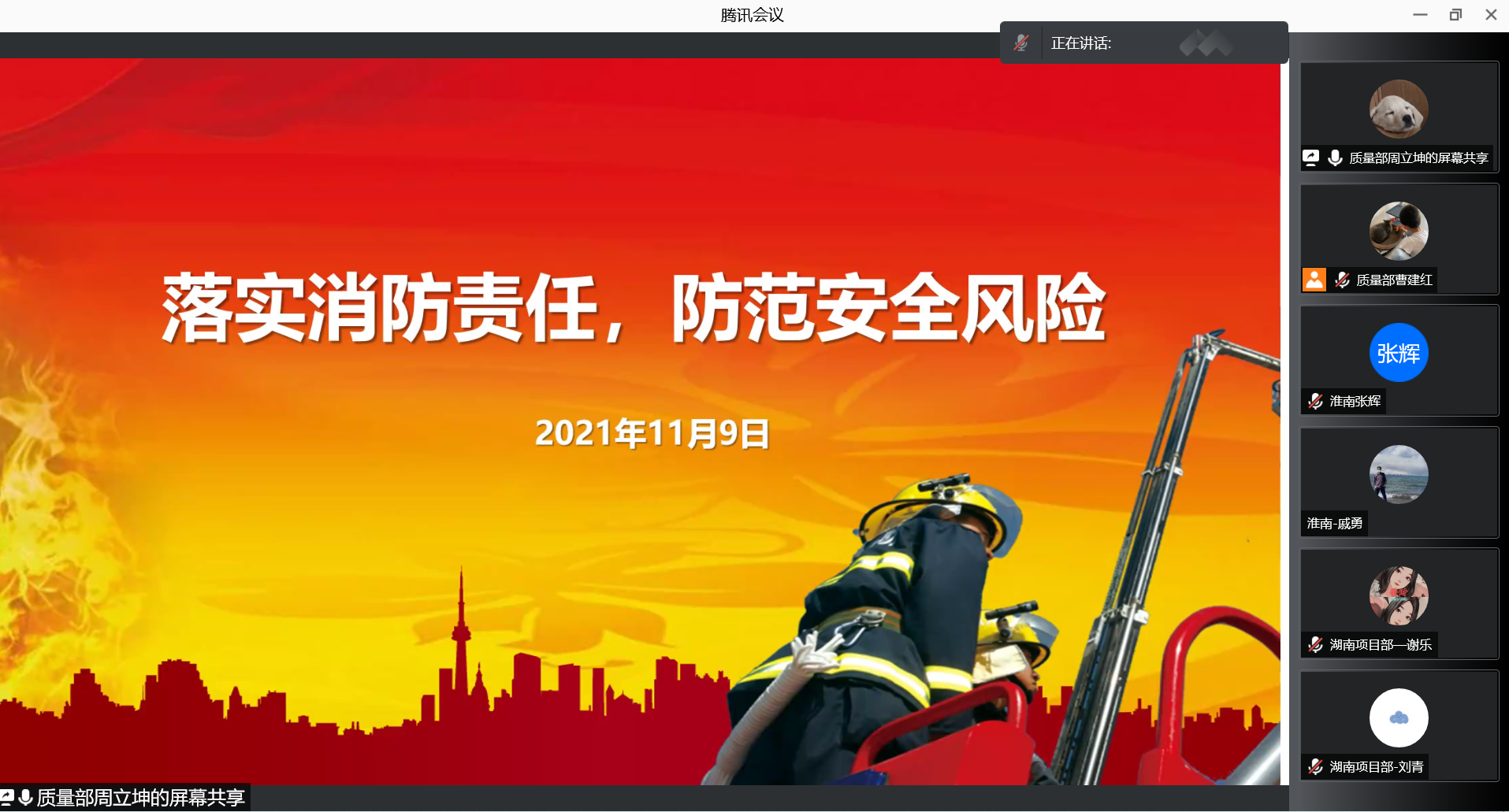 米乐入口|米乐入口（中国）欣网|欣网通信
