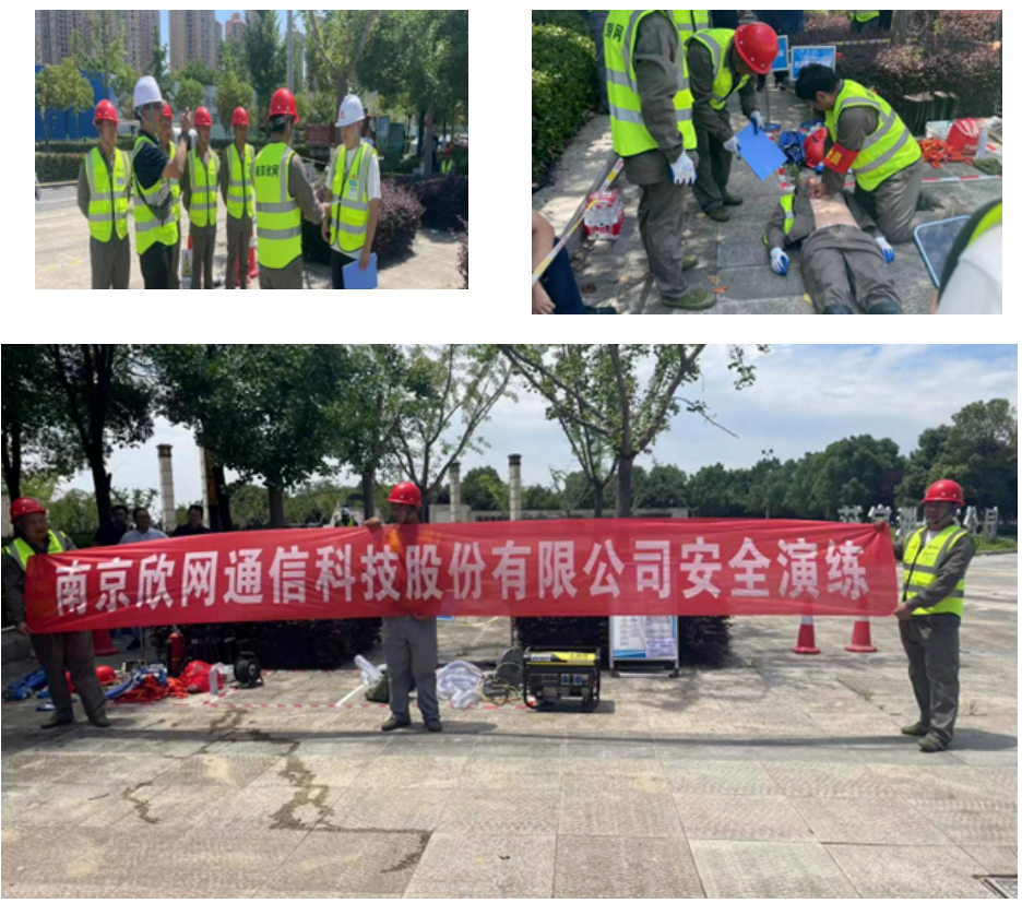 米乐入口|米乐入口（中国）欣网|欣网通信