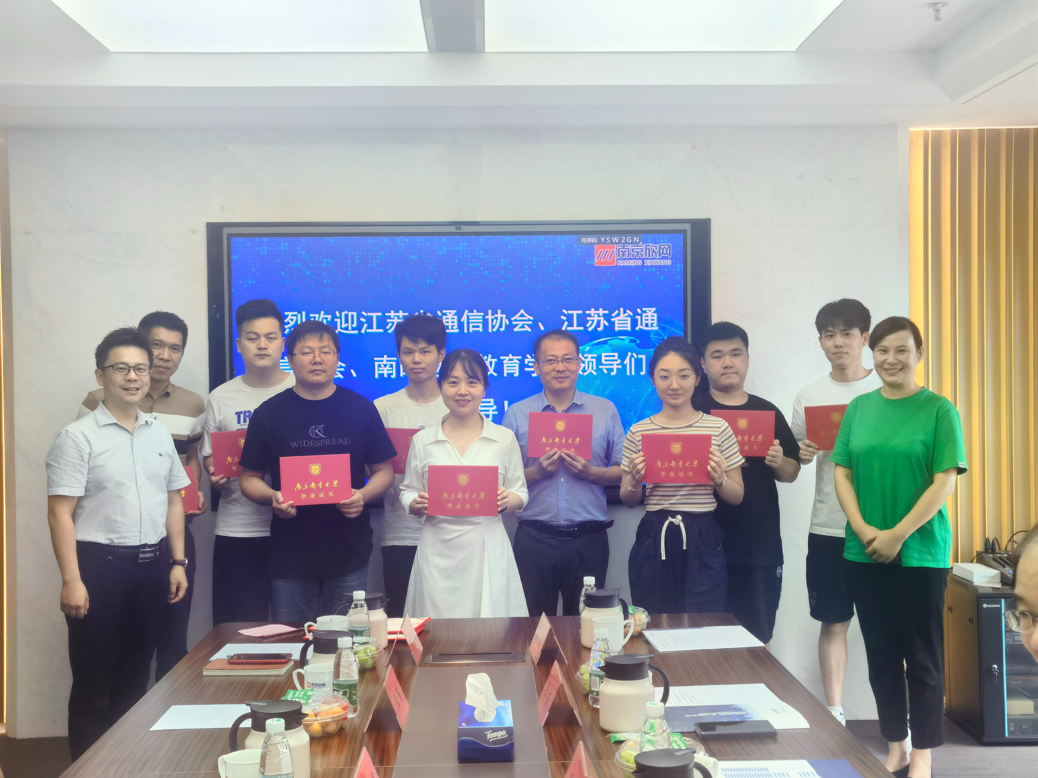 米乐入口|米乐入口（中国）欣网|欣网通信