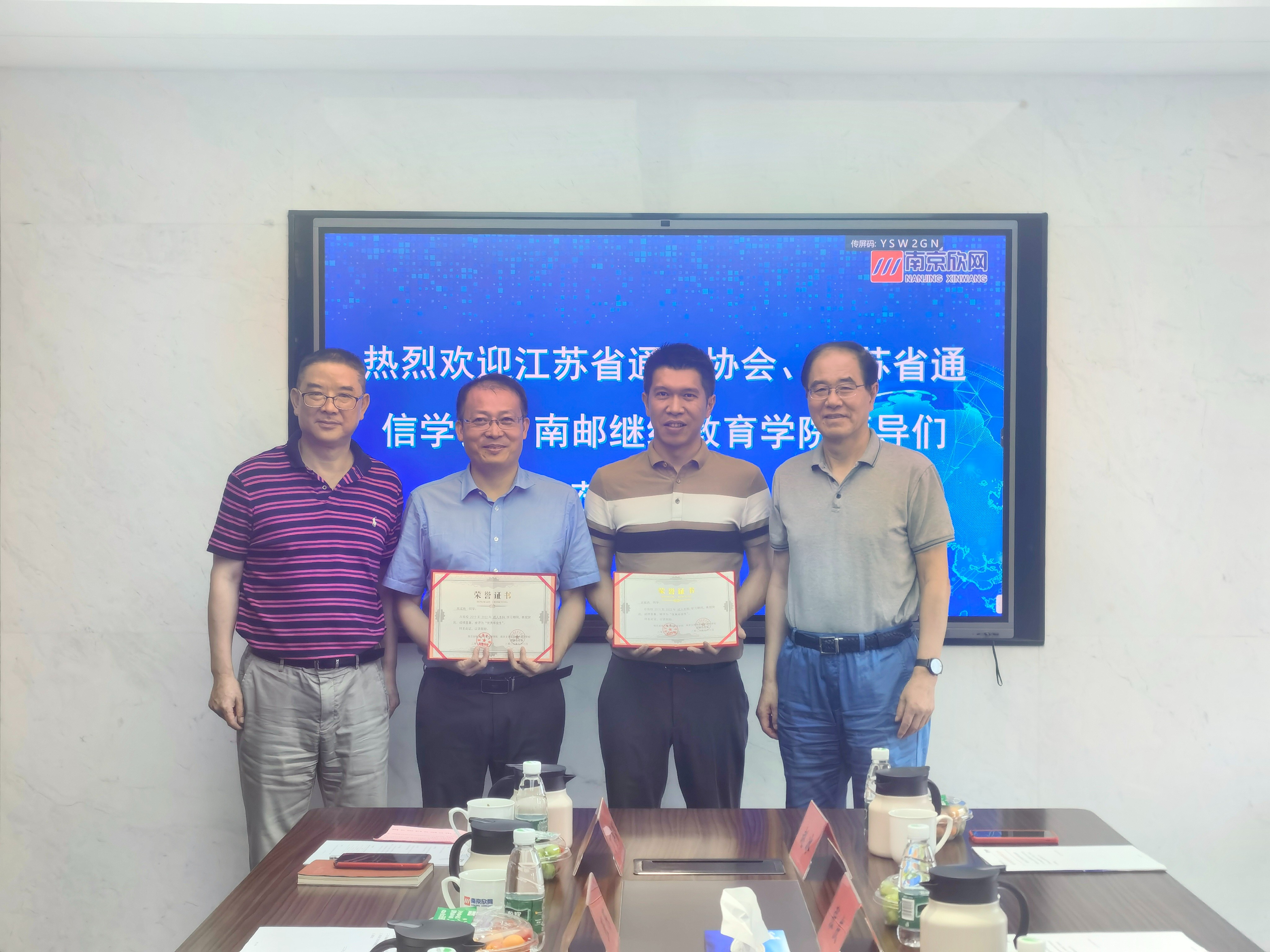 米乐入口|米乐入口（中国）欣网|欣网通信