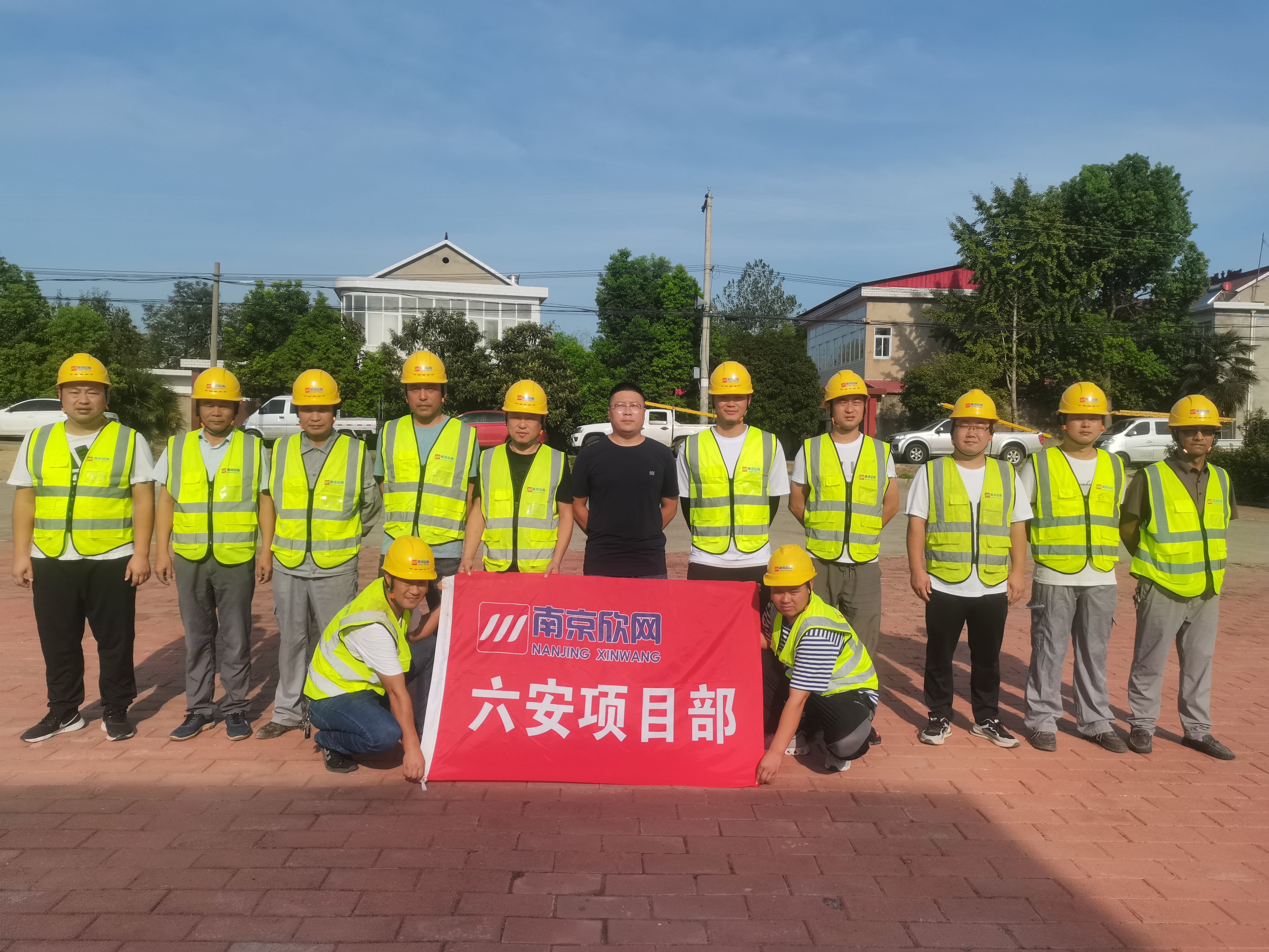 米乐入口|米乐入口（中国）欣网|欣网通信
