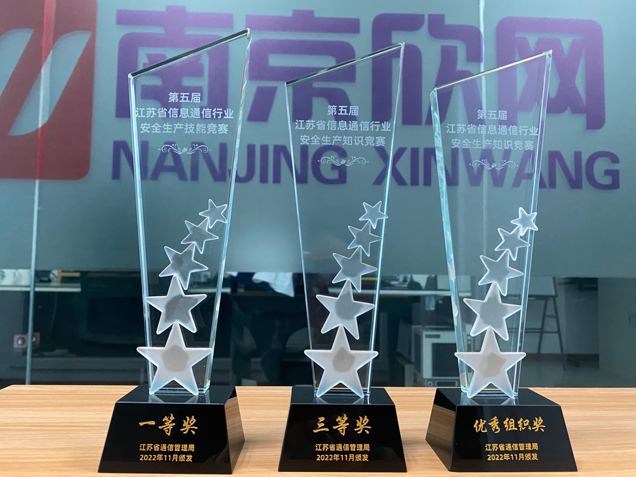 米乐入口|米乐入口（中国）欣网|欣网通信