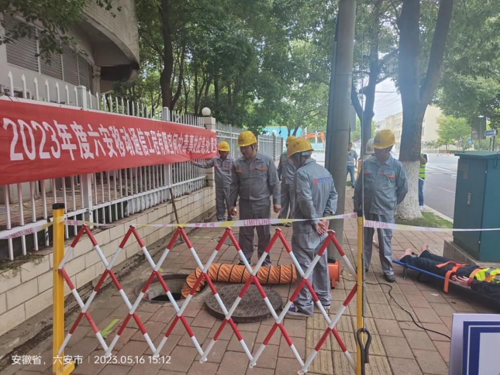 米乐入口|米乐入口（中国）欣网|欣网通信