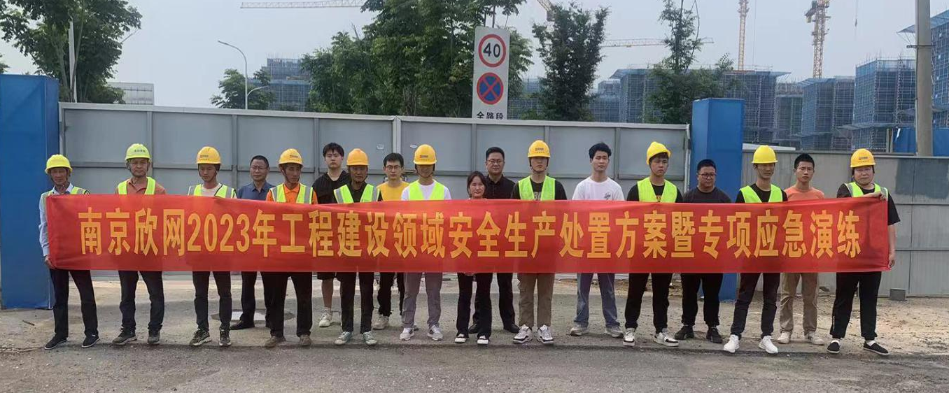 米乐入口|米乐入口（中国）欣网|欣网通信