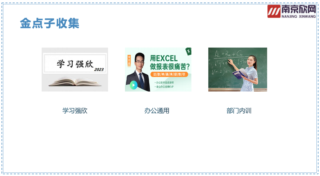 米乐入口|米乐入口（中国）欣网|欣网通信