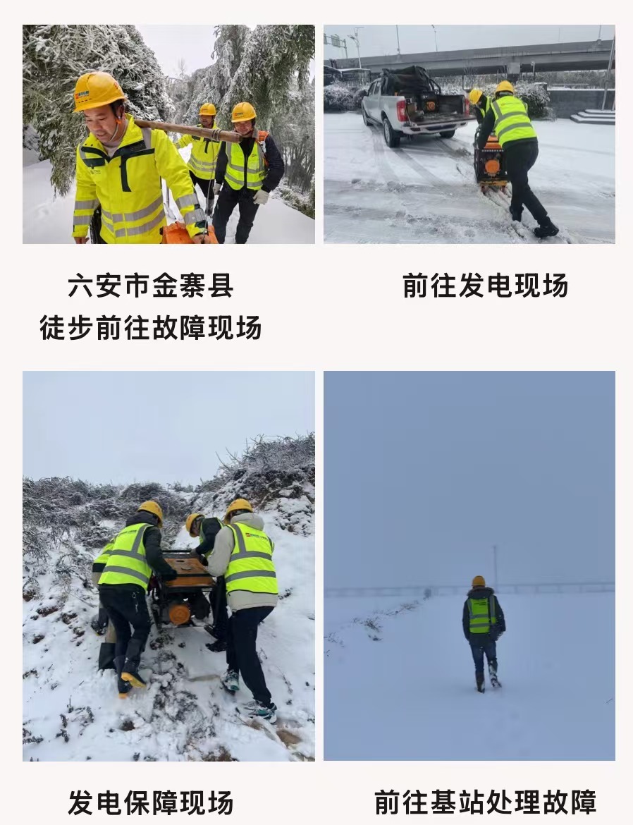 米乐入口|米乐入口（中国）欣网|欣网通信