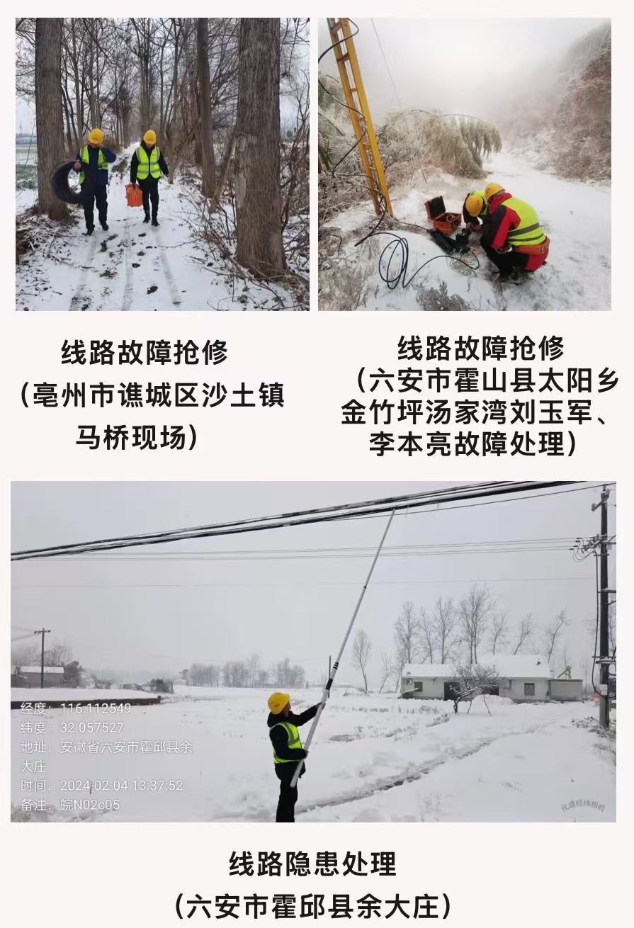 米乐入口|米乐入口（中国）欣网|欣网通信