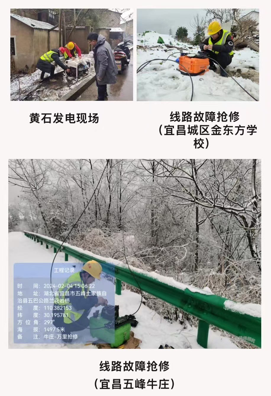 米乐入口|米乐入口（中国）欣网|欣网通信