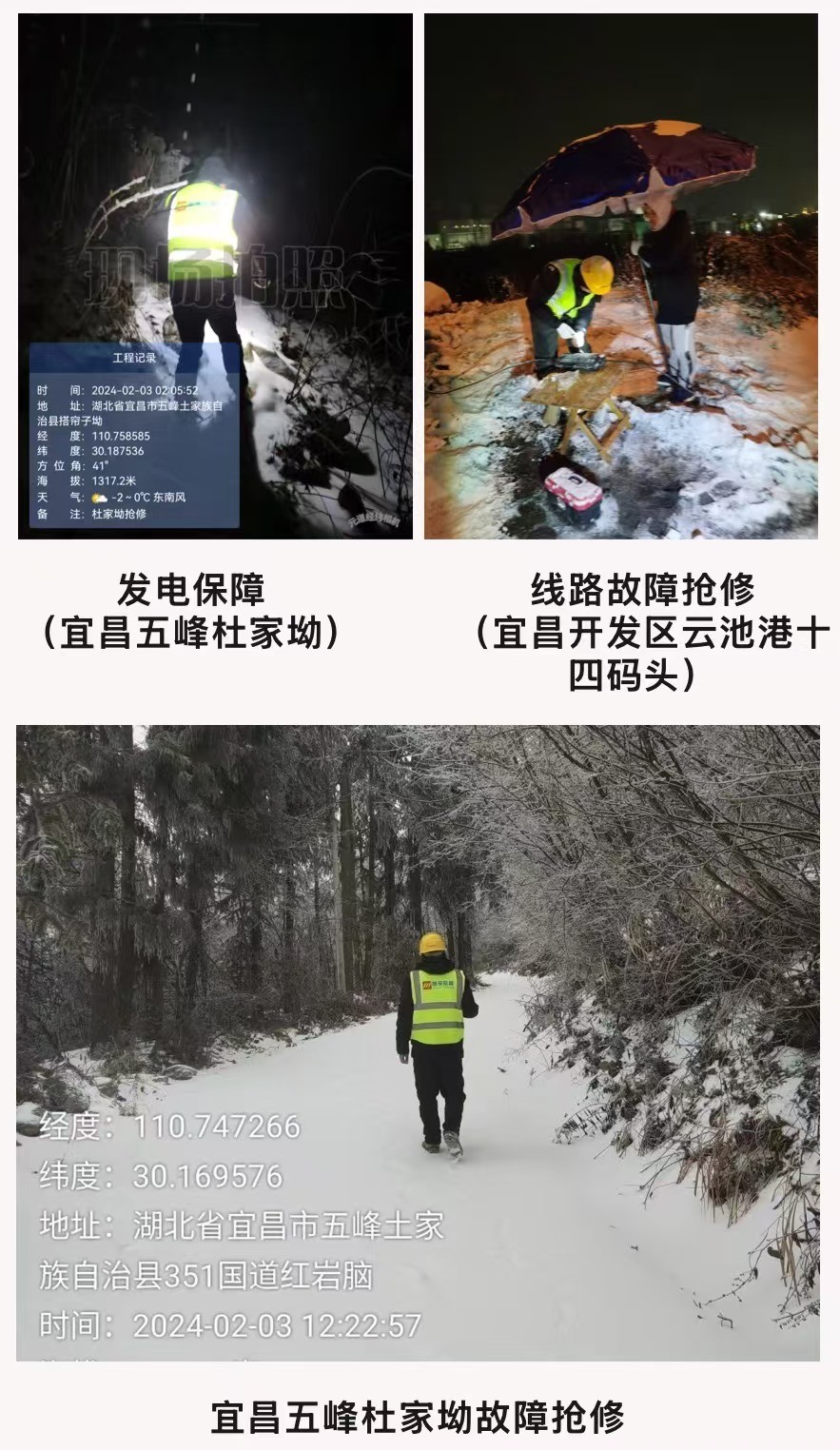 米乐入口|米乐入口（中国）欣网|欣网通信
