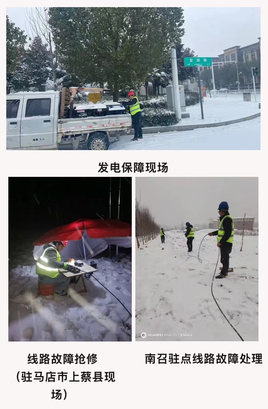 米乐入口|米乐入口（中国）欣网|欣网通信