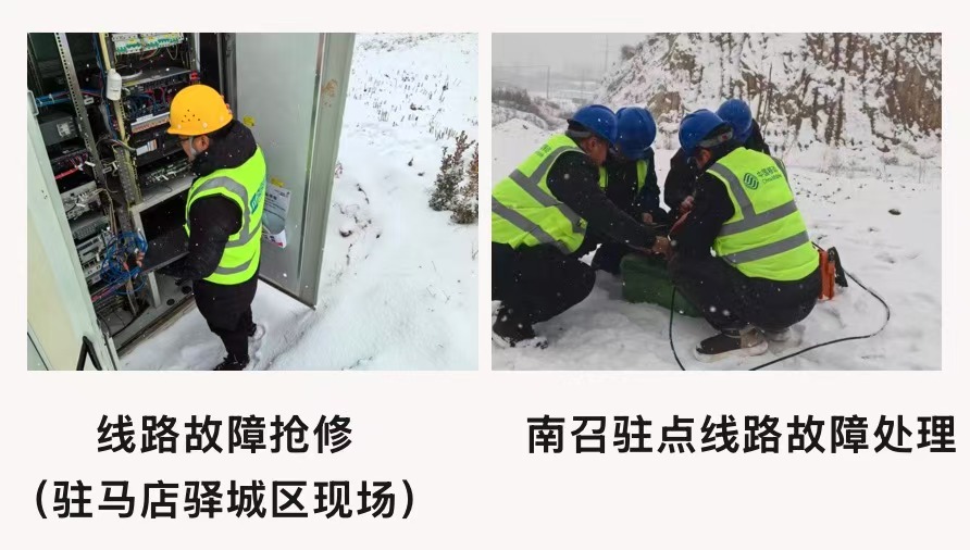 米乐入口|米乐入口（中国）欣网|欣网通信