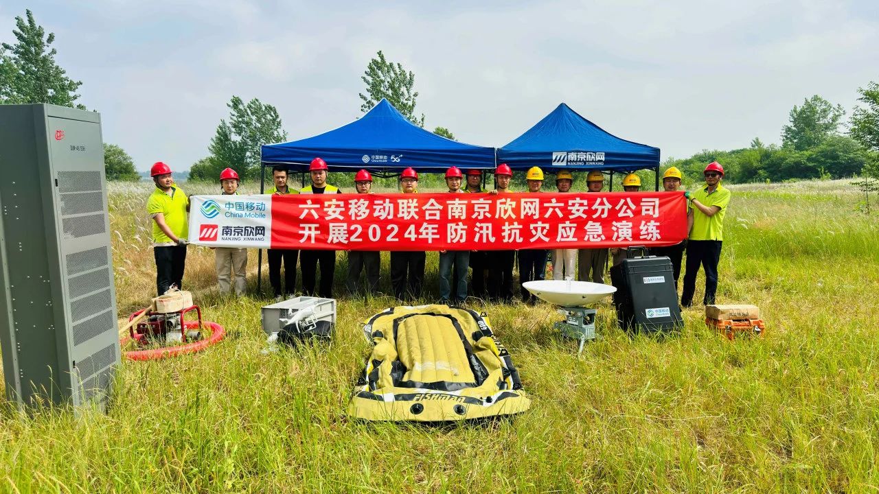 米乐入口|米乐入口（中国）欣网|欣网通信