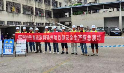 米乐入口|米乐入口（中国）欣网|欣网通信