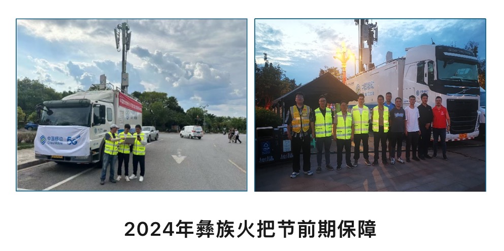 米乐入口|米乐入口（中国）欣网|欣网通信