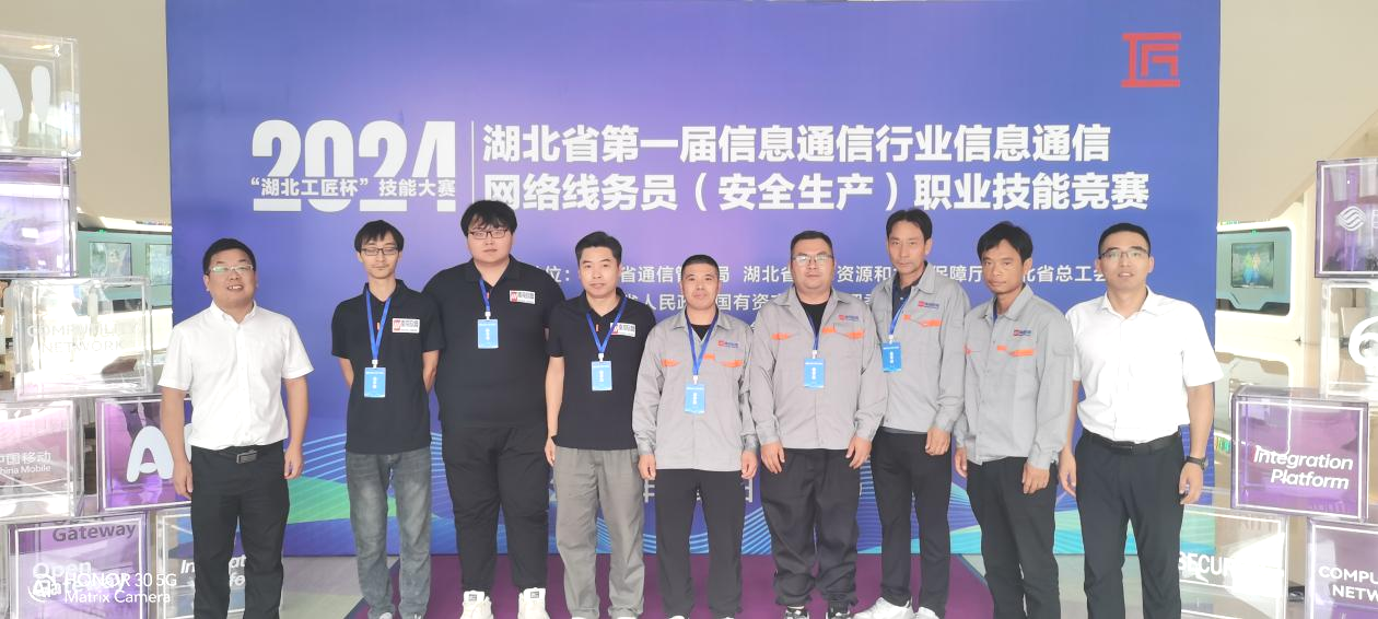 米乐入口|米乐入口（中国）欣网|欣网通信