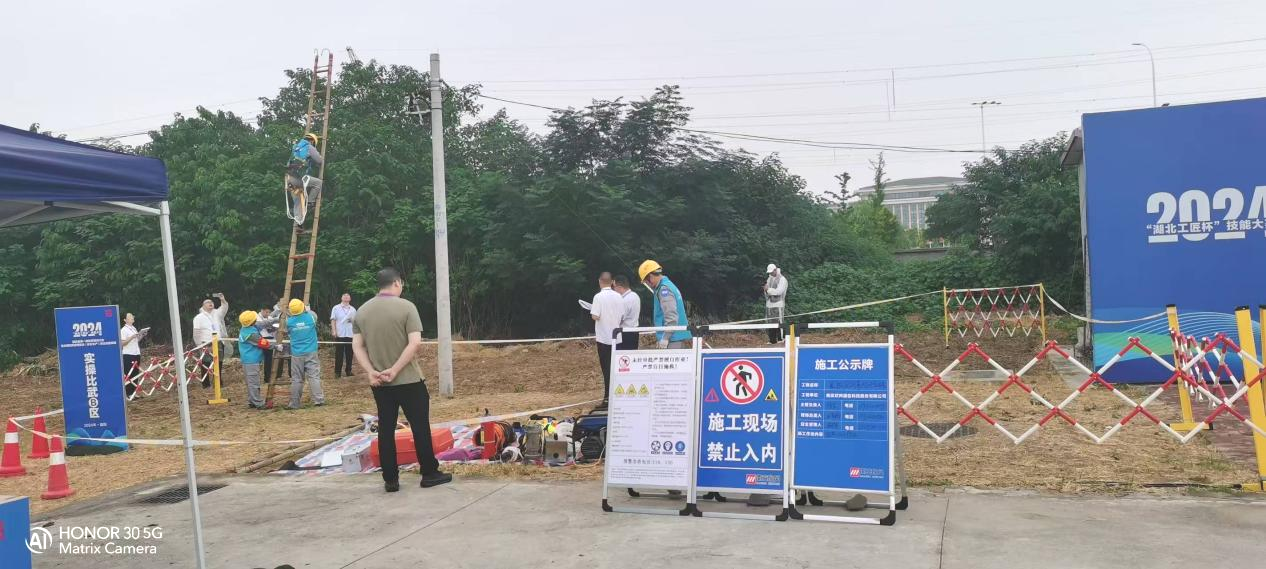 米乐入口|米乐入口（中国）欣网|欣网通信